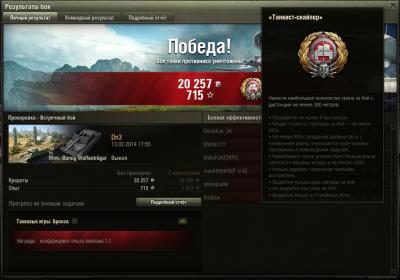 Прикрепленное изображение: shot_002.jpg